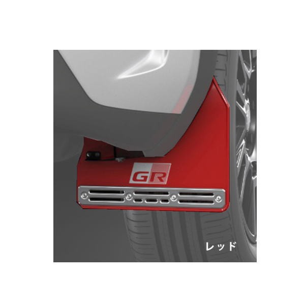 TRD ヤリスクロス マッドフラップ MS328-52002 レッド 赤 1#系