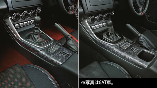 TRD MS350-18001 GRインテリアパネルセット AT車用 GR86[ZN8] 2021.10