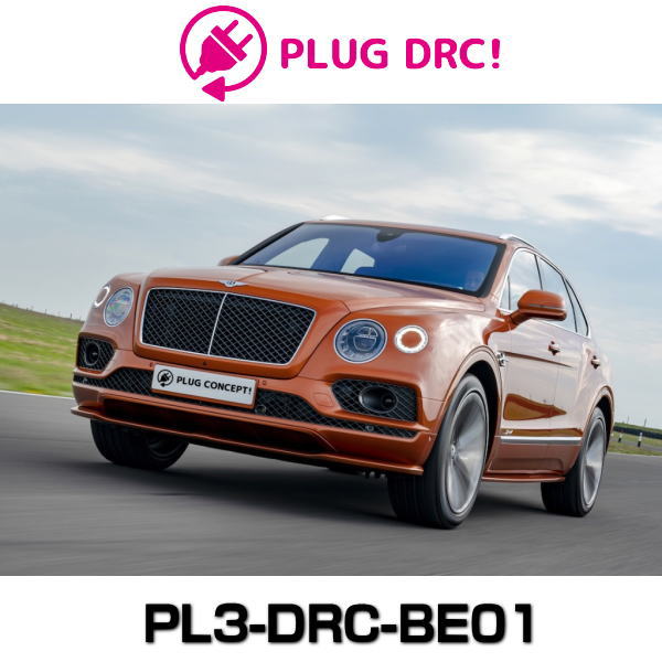 CodeTech コードテック PL3-DRC-BE01 デイライト標準装備車にON/OFF項目を追加 コーディング BENTLEY用 リカバリーモード搭載
