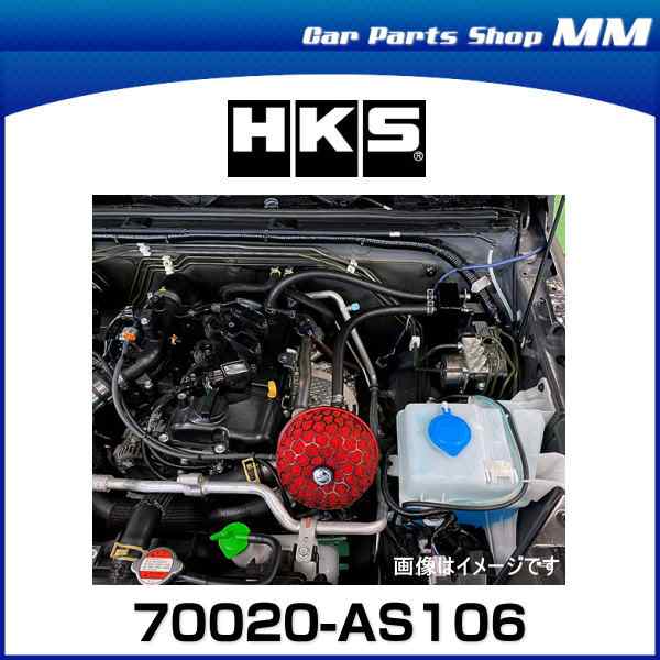 HKS エアクリーナー 70020-AS106 レーシングサクション ジムニー JB64W