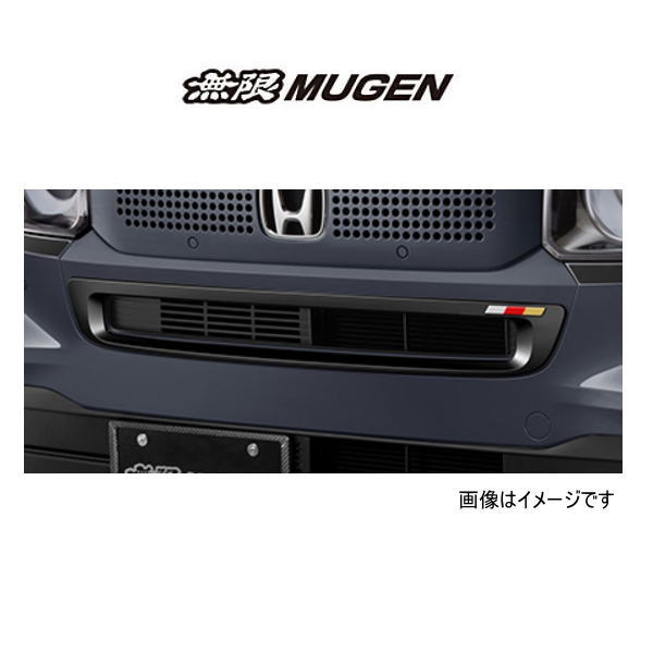 無限 MUGEN 75130-XNV-K1S0-CB N-BOX フロントグリルガーニッシュ クリスタルブラック・パール （NH731P） N-BOX専用品 6BA-JF5/JF6の通販は 22,176円