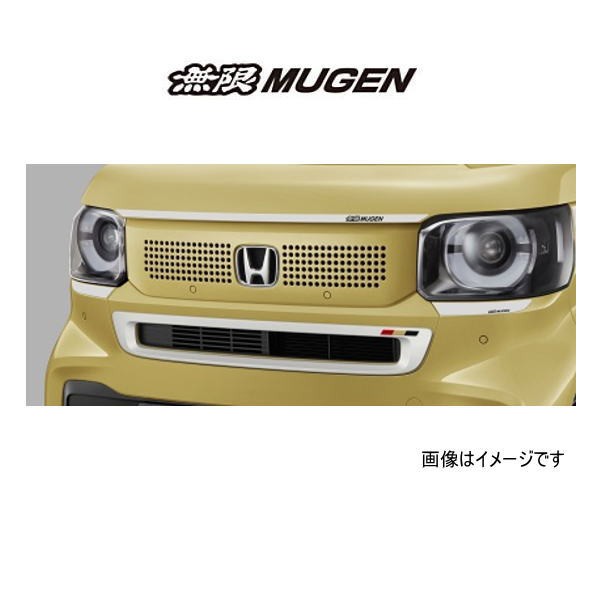 無限 MUGEN 75130-XNV-K1S0-PZ N-BOX フロントグリルガーニッシュ プラチナホワイト・パール （NH883P） N-BOX専用品  6BA-JF5/JF6の通販はau PAY マーケット - Car Parts Shop MM | au PAY マーケット－通販サイト