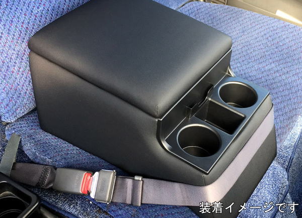 Azur アズール AZCB07 コンソールBOX トラック全般 ※商品サイズにて装着の可否のご判断をお願いいたします