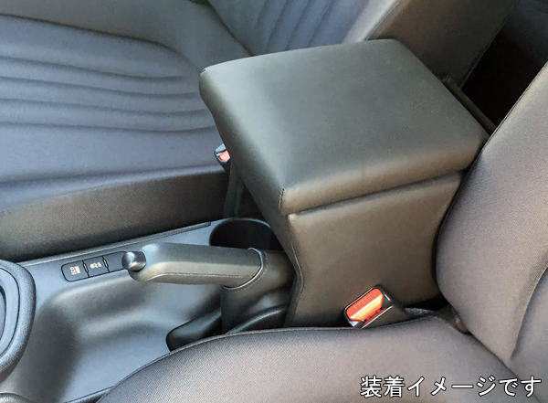Azur アズール AZCB13 アームレストコンソールBOX トヨタ ヤリス KSP210/MXPA1#/MXPH1#の通販は内装