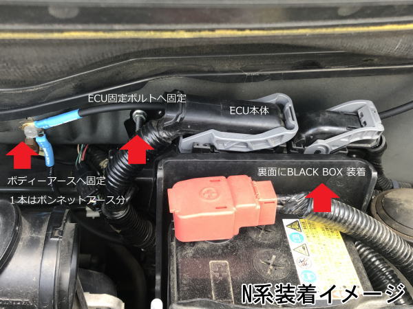 ICE WIRE アイスワイヤー BB-60 BLACK BOX ブラックボックス ノイズ