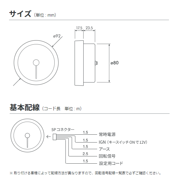 PIVOT ピボット GST-8G GTゲージ80 タコメーター（グリーン照明） センサータイプ 320°広角スケールの通販はau PAY マーケット  - Car Parts Shop MM | au PAY マーケット－通販サイト