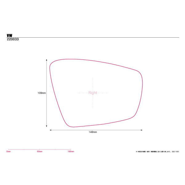 R.A.C 220033 車種専用ワイドビュー ブルードアミラーレンズ VW up! AA 2017年〜/Polo 6R/6C 2009年〜2018年 純正交換タイプ ブルーミラー_4