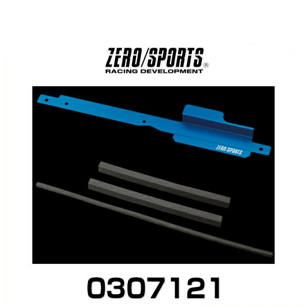 ZERO SPORTS ゼロスポーツ 0307121 クールラジエター ブルー