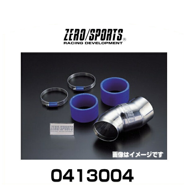 ZERO SPORTS ゼロスポーツ 0413004 エアインテークパイプ インプレッサ GD#/GG#,レガシー BE5/BH5(D)ターボ Φ76エアフロ専用