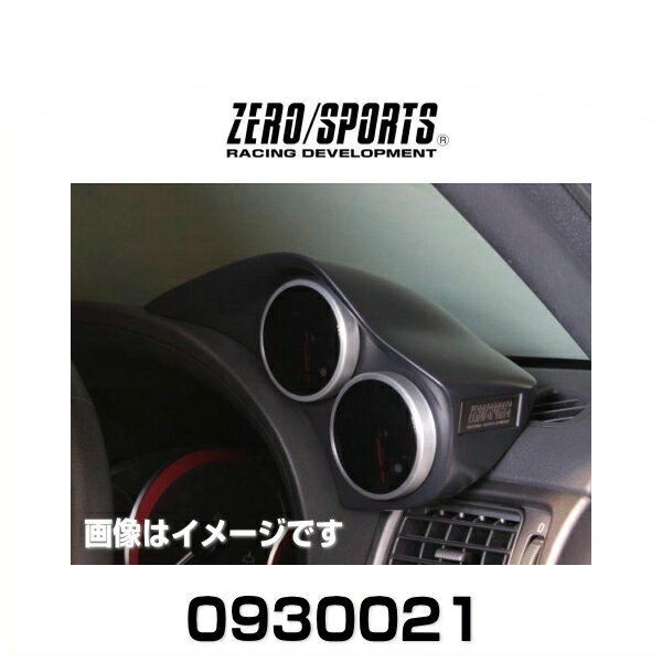 ジ*ン様 ZERO SPORT シングルメーターフード マットグレー塗装モデル ジ*ン