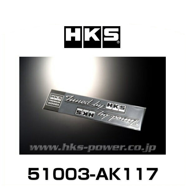 HKS ステッカー