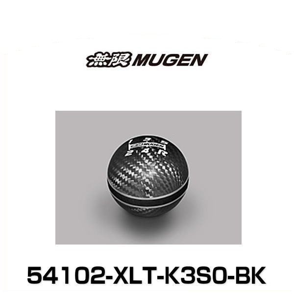 無限 カーボンシフトノブ 54102-XLT-K3S0-BK CARBON SHIFT KNOB ホンダ MUGEN