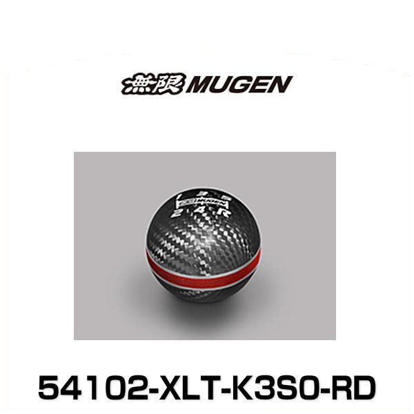 無限 カーボンシフトノブ 54102-XLT-K3S0-RD CARBON SHIFT KNOB ホンダ MUGEN｜au PAY マーケット