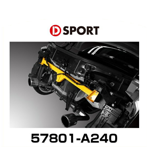 D-SPORT 57801-A240 LA400Kコペン用リヤモノコックバー 【公式通販】