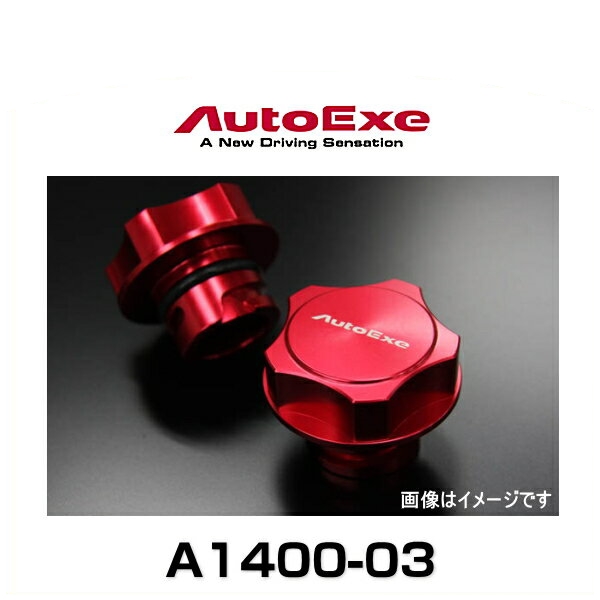 AutoExe チタングリップ オイルフィラー A1430-22 AutoExe チタングリップ オイルフィラー A1430-22の通販 by いぇYe's