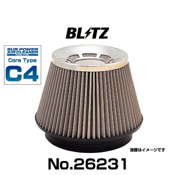 BLITZ ブリッツ No.26231 サスパワーエアクリーナー スカイライン用 コアタイプの通販は