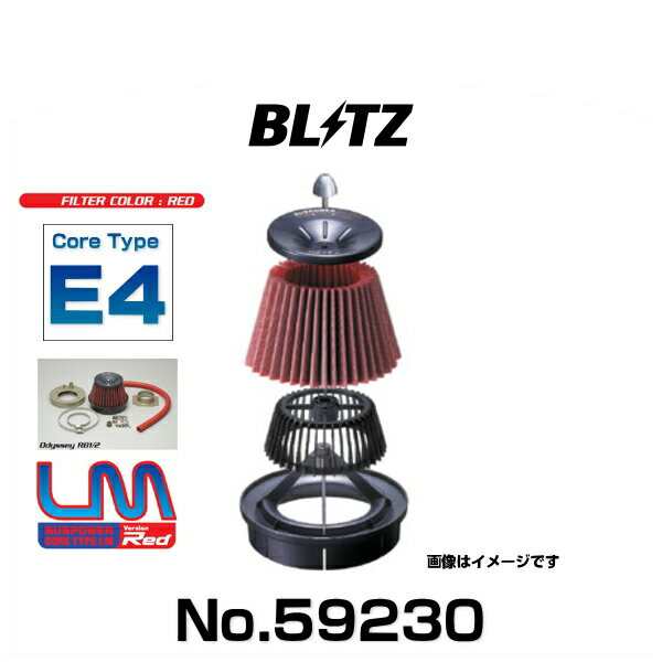 特価高評価BLITZ ブリッツ サスパワー エアクリーナーステップワゴン RF1 RF2 1996/05～2001/04 B20B 26119 ホンダ用