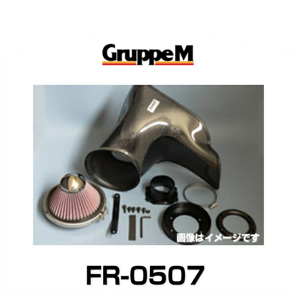 GruppeM グループエム FR-0507 RAM AIR SYSTEM ラムエアシステム アコード用