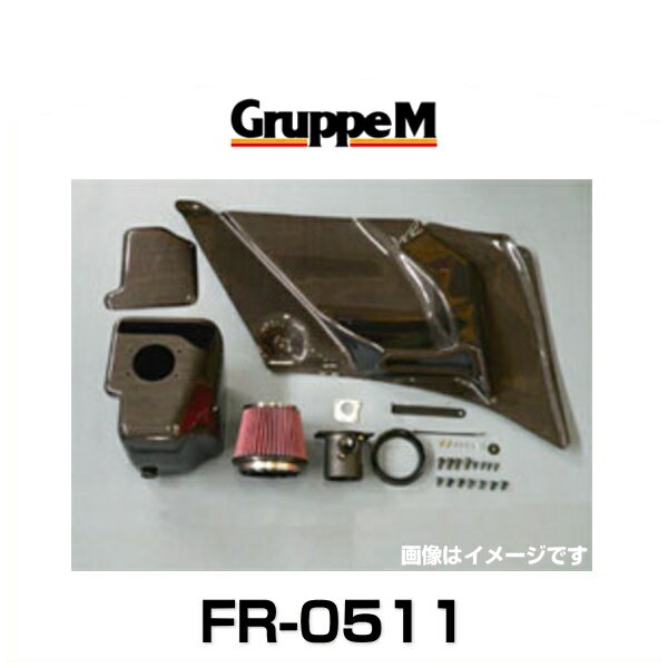 GruppeM グループエム FR-0511 RAM AIR SYSTEM ラムエアシステム シビック用