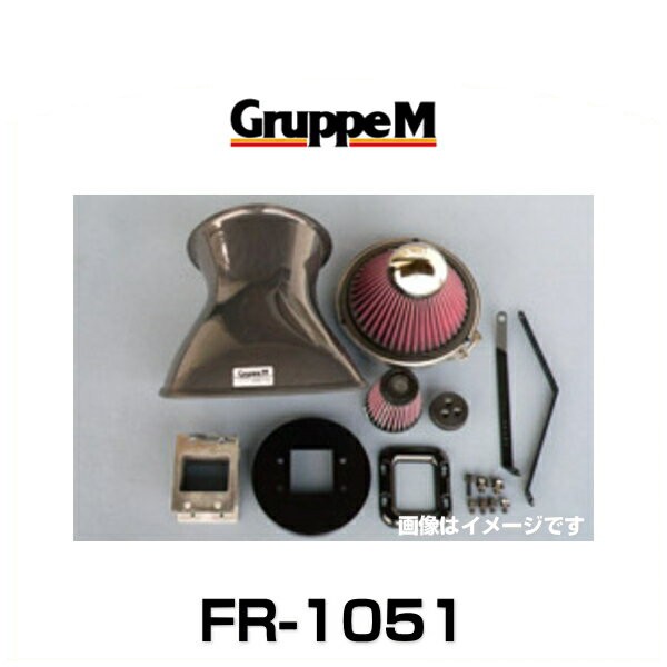 GruppeM グループエム FR-1051 RAM AIR SYSTEM ラムエアシステム ランドクルーザー用