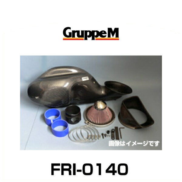 GruppeM グループエム FRI-0140 RAM AIR SYSTEM ラムエアシステム ポルシェ用の通販は