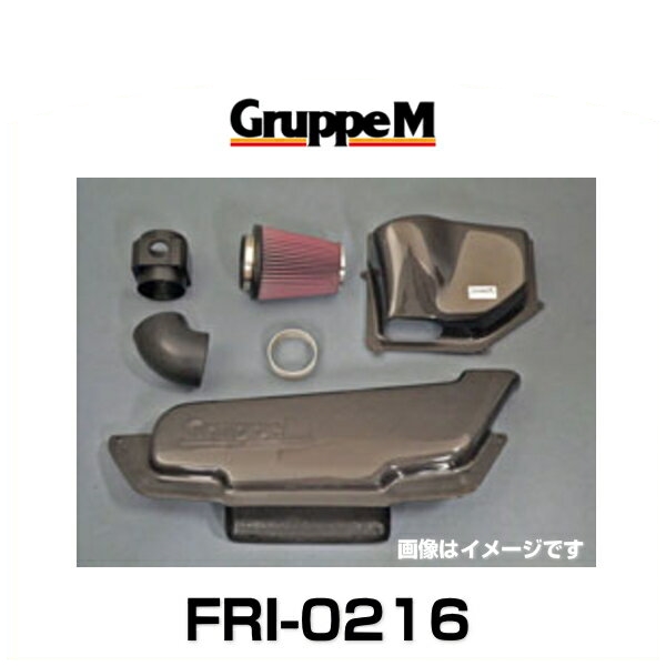 GruppeM グループエム FRI-0216 RAM AIR SYSTEM ラムエアシステム ボルボ用