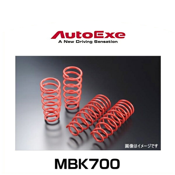 AutoExe オートエクゼ MBK700 ローダウンスプリング アクセラ（BK系2WD車MS除く）