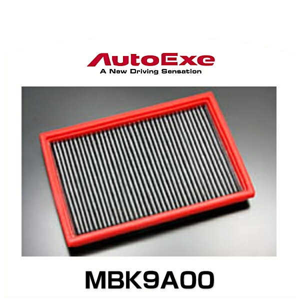 AutoExe オートエクゼ MBK9A00 乾式タイプエアーフィルター アクセラ（BLEAW/BLEAP/BK3P/BKEP）、マツダスピードアクセラ（BL3FW/BK3P）、プレマシー（CWEAW/CR3W/CREW）、ビアンテ（CC3FW/CCEAW/CCEFW-〜199999）