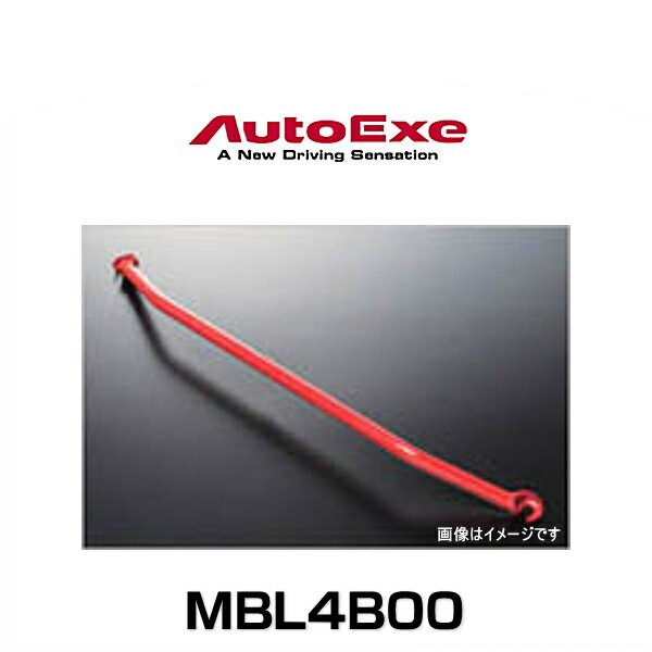 AutoExe オートエクゼ ロアアームバー(フロント) アクセラ アクセラスポーツ BLFFP BLFFW (MBL4B00 - 33