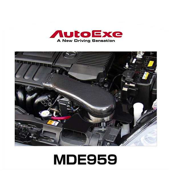 AutoExe オートエクゼ DEA1 V5 900（MDE959） ラムエアーインテークシステム デミオ（DE5FS/DE3FS/DE3AS）の通販はau  PAY マーケット Car Parts Shop MM au PAY マーケット－通販サイト
