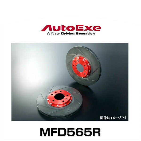 AutoExe オートエクゼ MFD565R スポーツブレーキローター RX-7（FD3S純正17インチホイール装着車）リア用