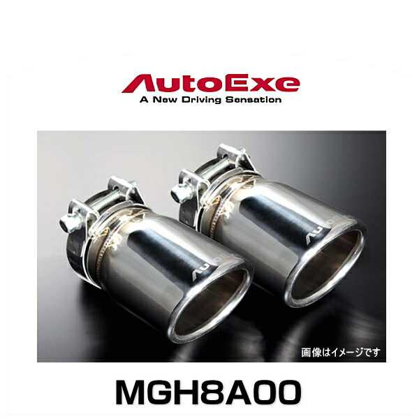 AutoExe オートエクゼ MGH8A00 エクゾーストフィニッシャー アクセラ（BM2FS/BMEFS）、アテンザ（GJ/GH系全車）、CX-3（DK系全車）、CX5の通販はau  PAY マーケット - Car Parts Shop MM | au PAY マーケット－通販サイト