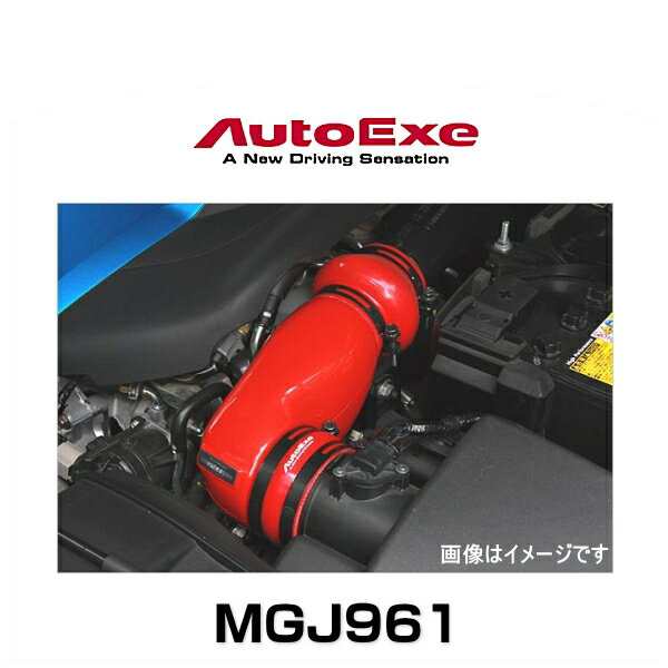 早い者勝ちインテークサクションキット(AutoExe MKE961) cx-5 アテンザ