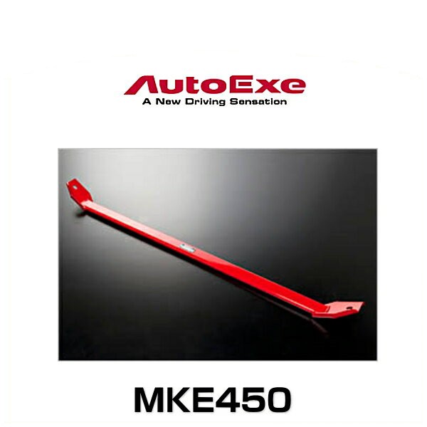 Autoexe オートエクゼ Mke450 フロアクロスバー Cx 5 Ke系全車 の通販はau Pay マーケット Car Parts Shop Mm