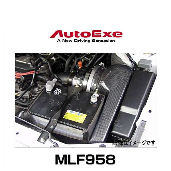 AutoExe オートエクゼ LWA4V5900（MLF958） ラムエアーインテークシステム MPV（LWFW-〜299999）