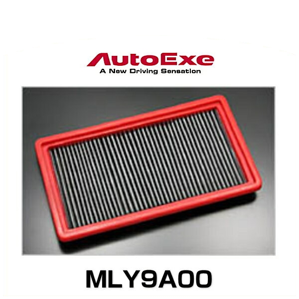AutoExe オートエクゼ MLY9A00 乾式タイプエアーフィルター マツダスピードアテンザ（GG3P）、CX-7（ER3P）、MPV（LY3P）の通販は