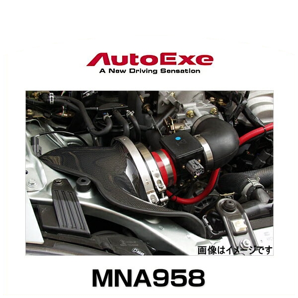 AutoExe オートエクゼ NAA1V5900（MNA958） ラムエアーインテークシステム ロードスター（NA8C）