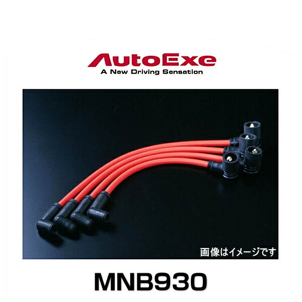 kazu様 AutoExe オートエクゼ MNB930 スポーツプラグコード ロードスター