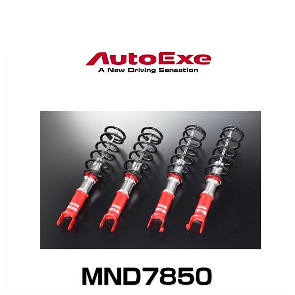 AutoExe オートエクゼ MND7850 全長車高調整式ストリートスポーツサスキット ロードスター（ND5RC）