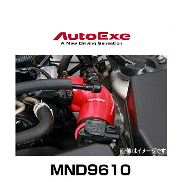 AutoExe オートエクゼ MND9610 インテークサクションキット ロードスター（ND5RC）