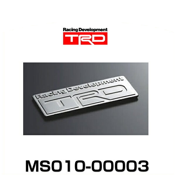 Trd Ms010 Trdエンブレム Bタイプ 031 Sp090の通販はau Pay マーケット Car Parts Shop Mm