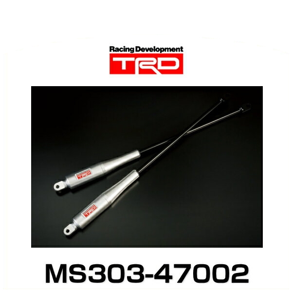 Trd Ms303 47002 モーションコントロールビーム Mcb プリウス用の通販はau Pay マーケット Car Parts Shop Mm