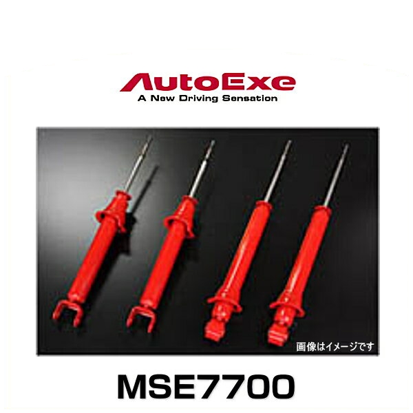 AutoExe オートエクゼ MSE7700 スポーツダンパー RX-8（SE3P-〜299999）