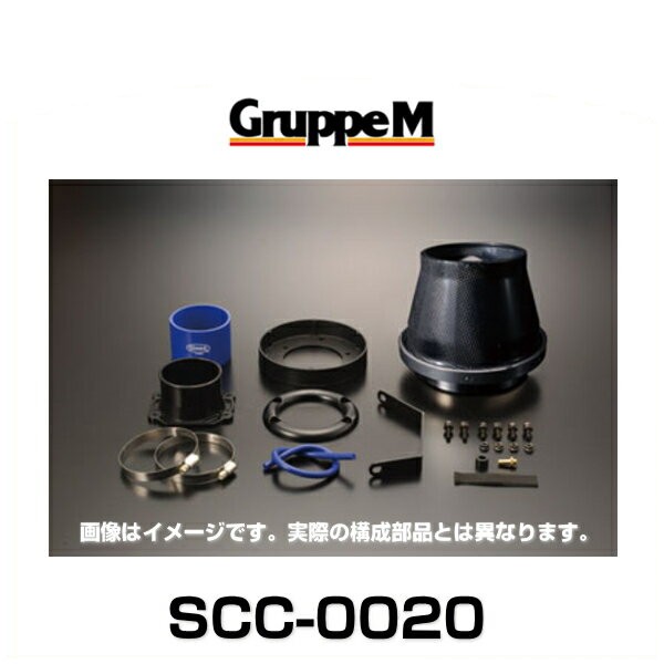 GruppeM グループエム SCC-0020 SUPER CLEANER CARBON スーパークリーナーカーボン 日産のサムネイル