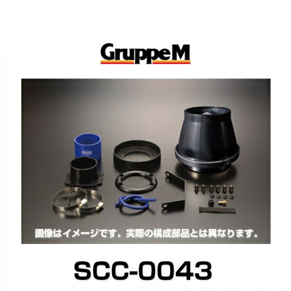 GruppeM グループエム SCC-0043 SUPER CLEANER CARBON スーパークリーナーカーボン トヨタのサムネイル