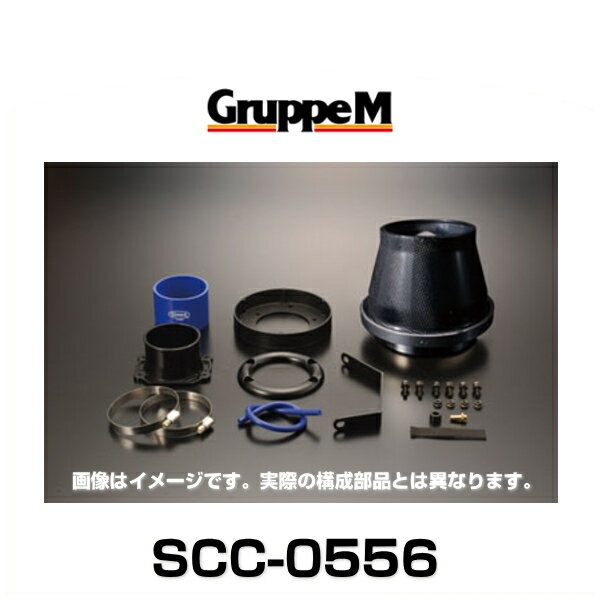 GruppeM グループエム SCC-0556 SUPER CLEANER CARBON スーパークリーナーカーボン マツダ