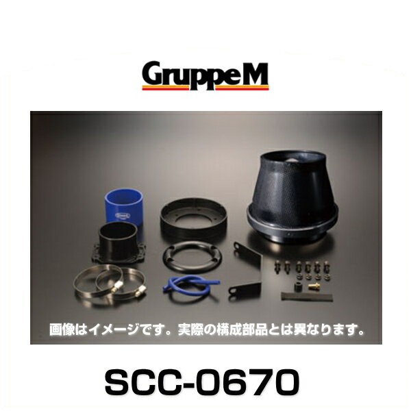 GruppeM グループエム SCC-0670 SUPER CLEANER CARBON スーパークリーナーカーボン いすず - 吸気系