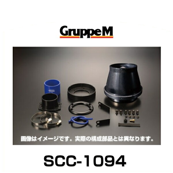 GruppeM グループエム SCC-1094 SUPER CLEANER CARBON スーパー