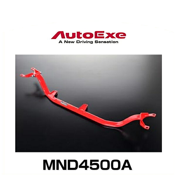 AutoExe オートエクゼ MND4500A フロアクロスバー ロードスター(NDERC)用の通販は