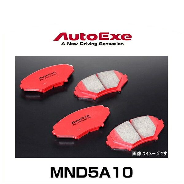 AutoExe オートエクゼ MND5A10 ストリートスポーツブレーキパッド ロードスター（ND5RC）フロント用左右セットの通販は